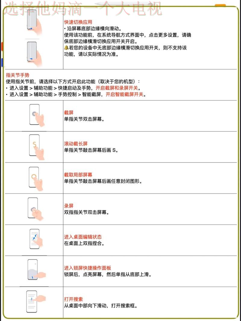 安博手机APP全功能使用指南 安博手机APP全功能使用指南