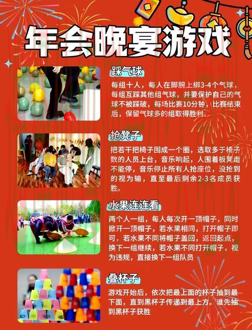 金年会娱乐游戏网热门活动推荐