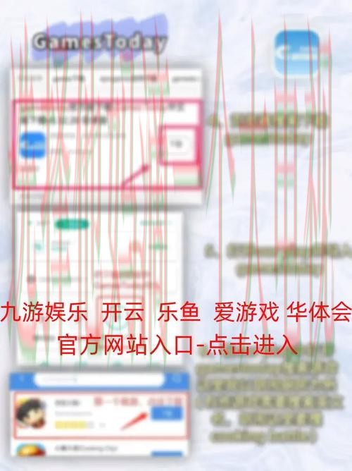 开云娱乐登录入口官方网站注册详解 开云娱乐登录入口官方网站注册详解