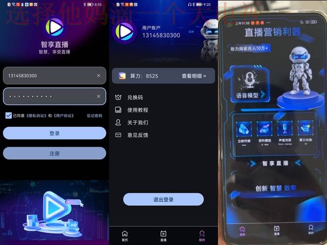 超燃畅快极速电竞直播APP 超燃畅快极速电竞直播APP