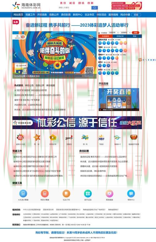环亚体育最新网站入口推荐