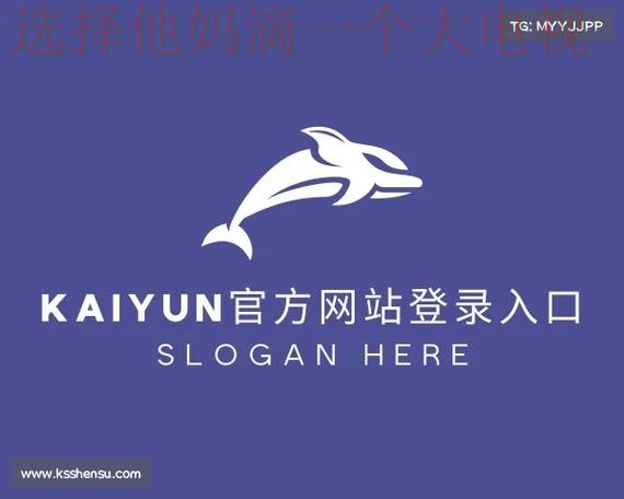 开云登录入口官网平台安全登录 开云登录入口官网平台安全登录