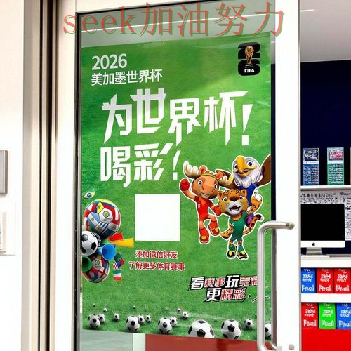 世界杯投注网站大全高清直播直播怎么看?盘点给你答案(世界杯官方信息) 世界杯投注网站大全高清直播直播怎么看?盘点给你答案(世界杯官方信息)